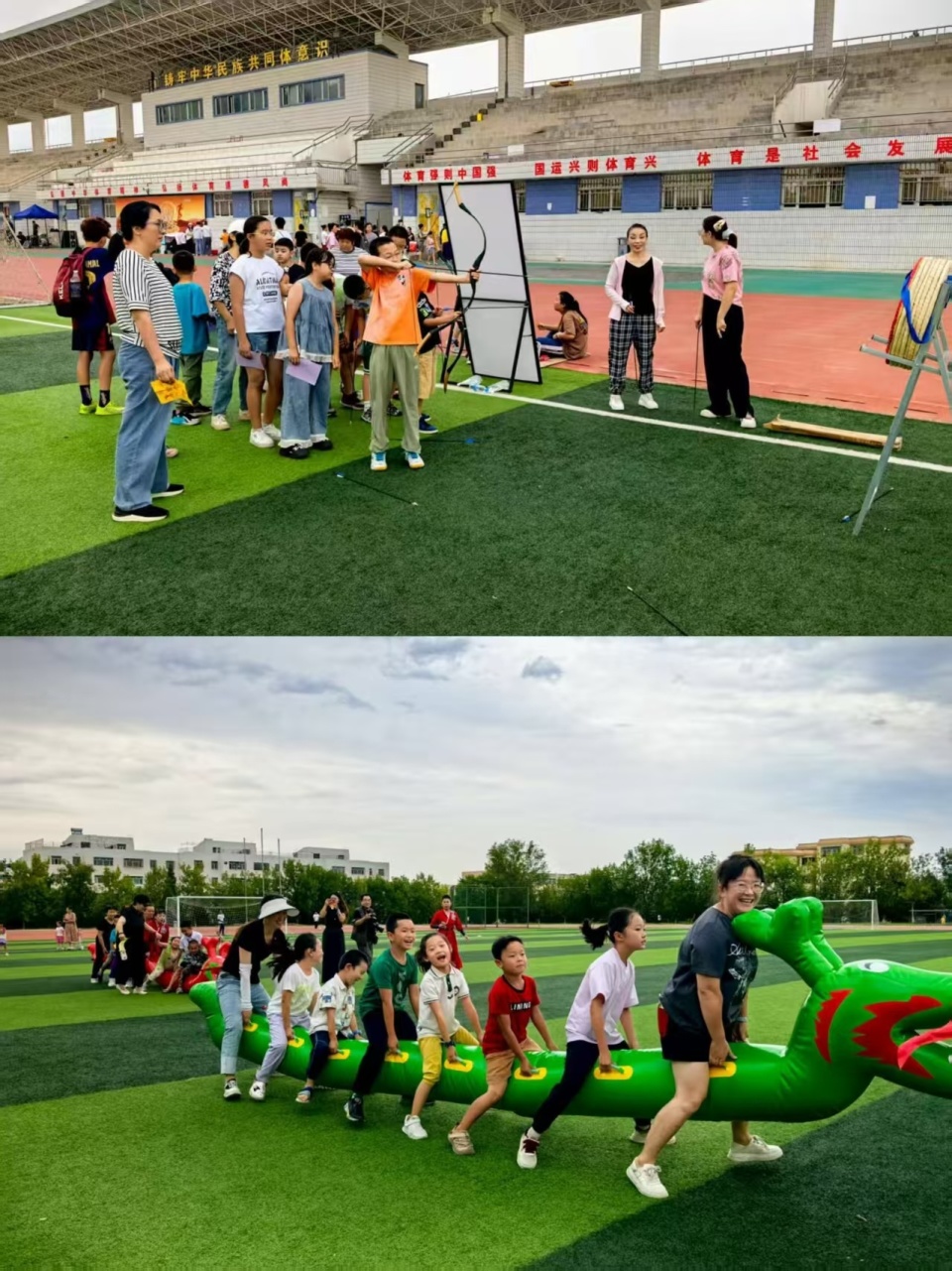 体验项目, 独山子区委 体验项目, 独山子区委