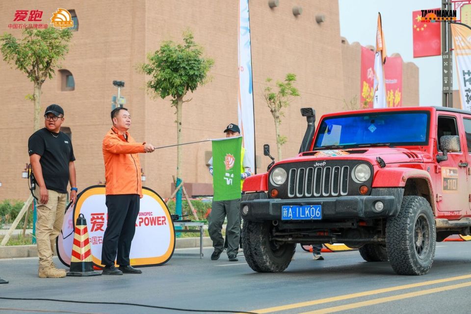 点后非常兴, 赛段的前三, 边的光伏基 点后非常兴, 赛段的前三, 边的光伏基