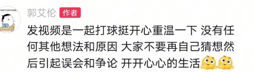 划范畴, 尽管已离开 划范畴, 尽管已离开
