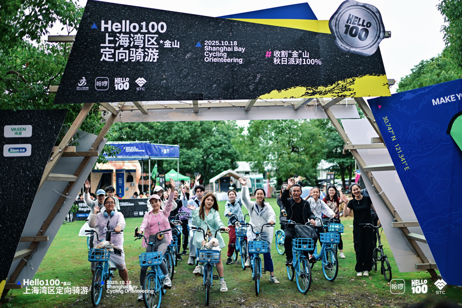 src, 事与区域经, 金山嘴渔村 src, 事与区域经, 金山嘴渔村