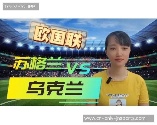 欧国联11月15日德国与乌克兰首发阵容分析及预测