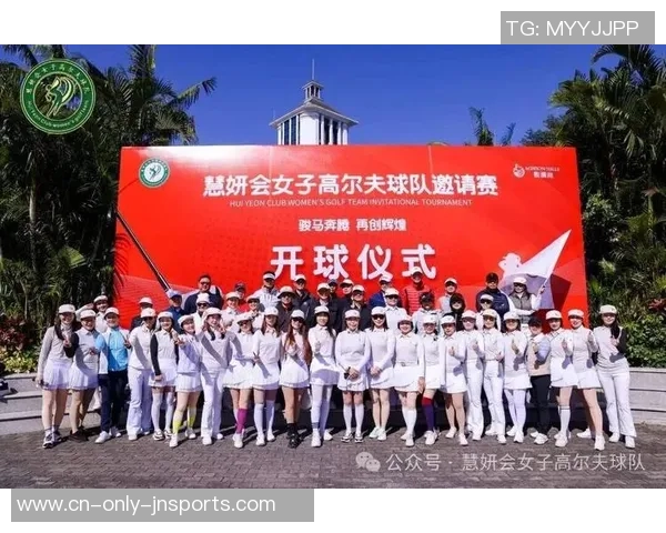 携高球进校园 阿美我国锦标赛助力本乡高尔夫开展